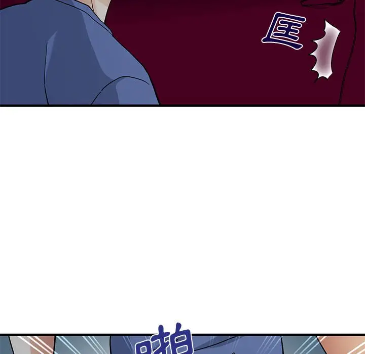 漫画《恋爱工厂》第21话第34张图
