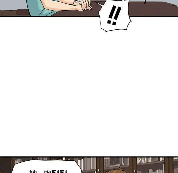 漫画《恋爱工厂》第22话第107张图