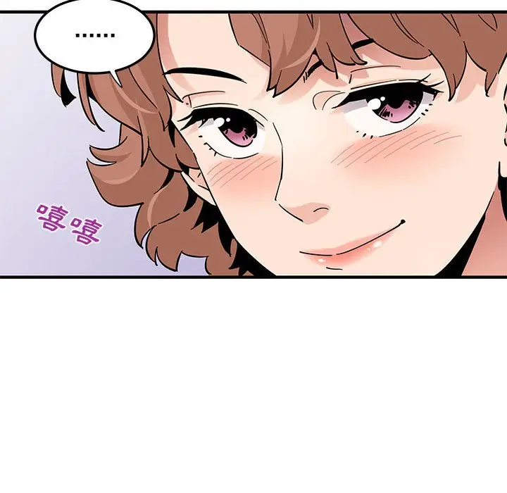 漫画《恋爱工厂》第22话第64张图