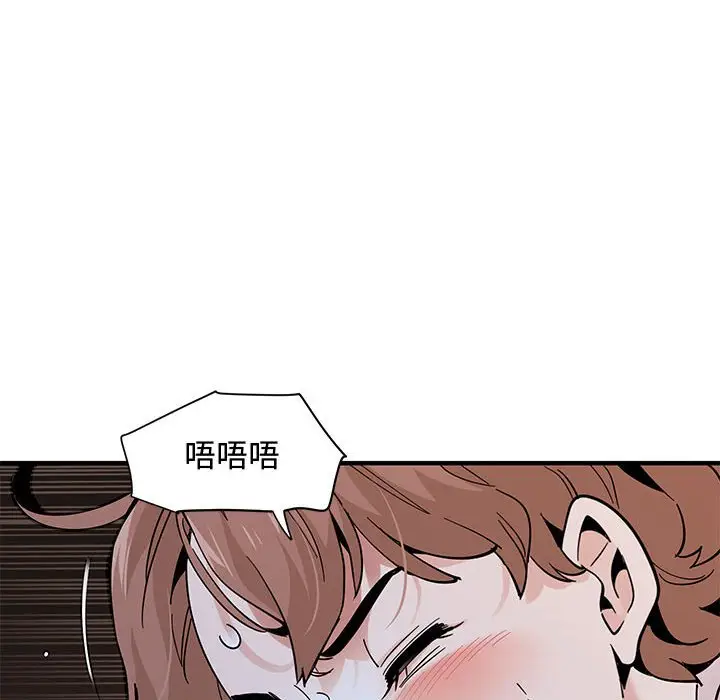 漫画《恋爱工厂》第22话第86张图