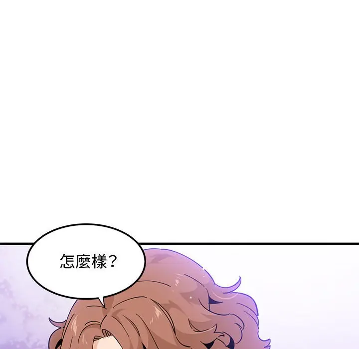 漫画《恋爱工厂》第23话第105张图
