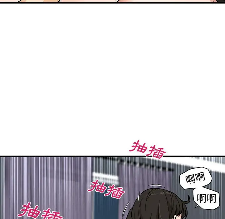 漫画《恋爱工厂》第24话第97张图
