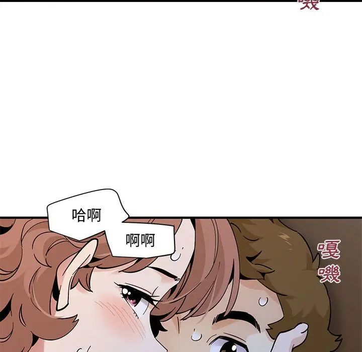 漫画《恋爱工厂》第27话第49张图