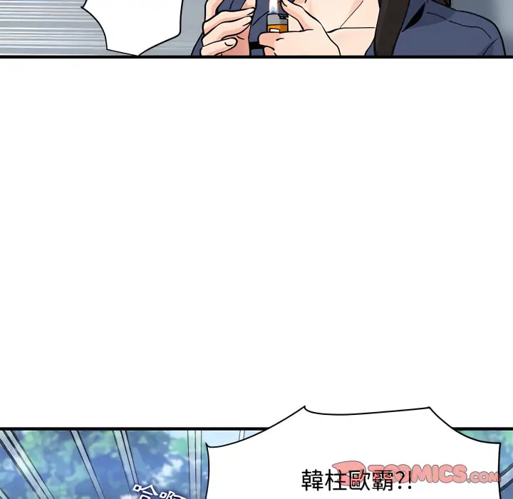 漫画《恋爱工厂》第28话第108张图