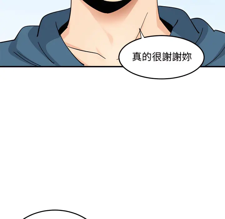 漫画《恋爱工厂》第28话第116张图