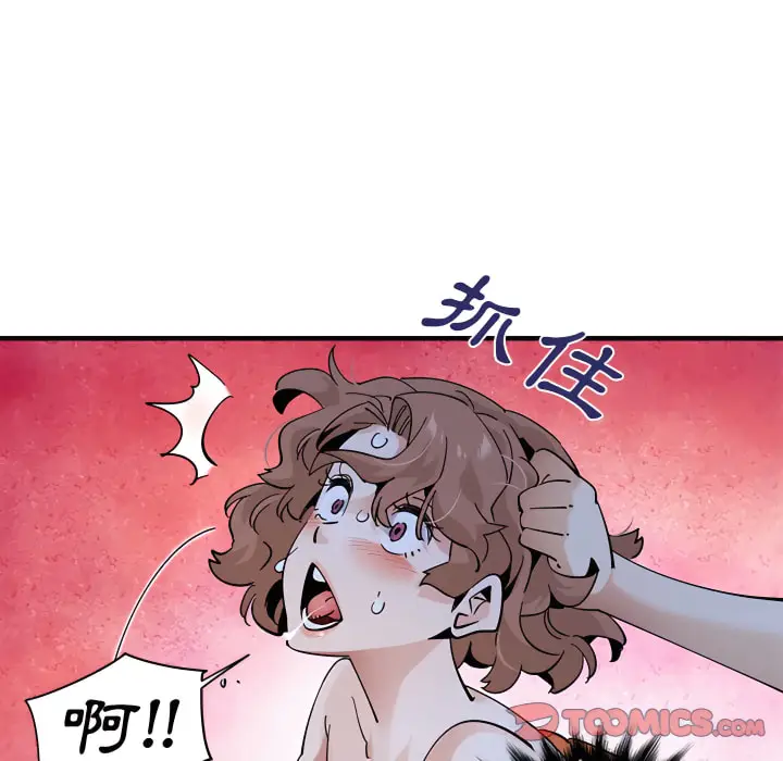 漫画《恋爱工厂》第28话第36张图