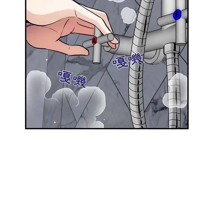 漫画《保镖真难当！》第23话第13张图
