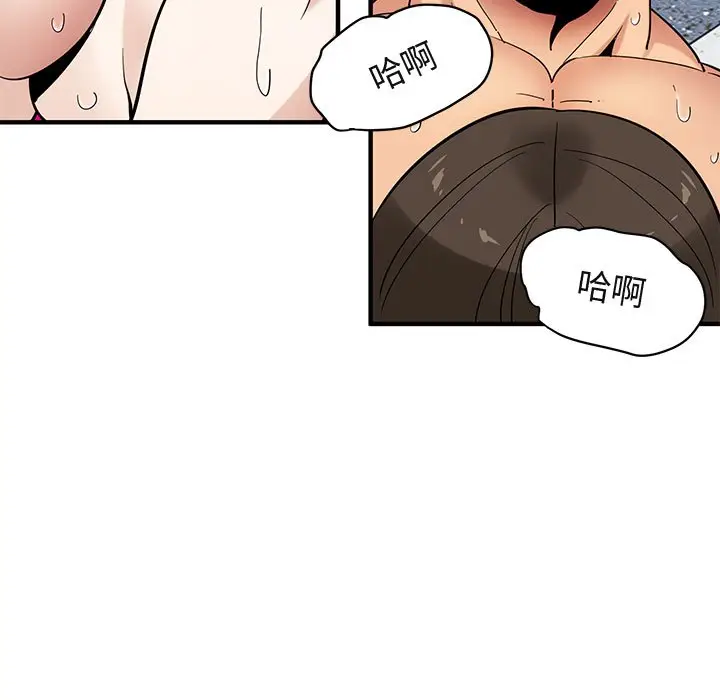 漫画《保镖真难当！》第23话第67张图