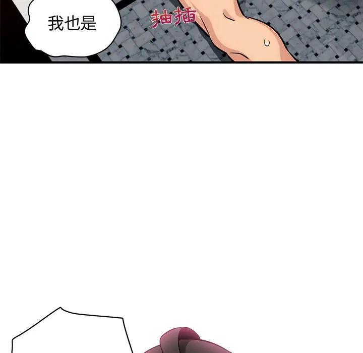 漫画《保镖真难当！》第23话第70张图