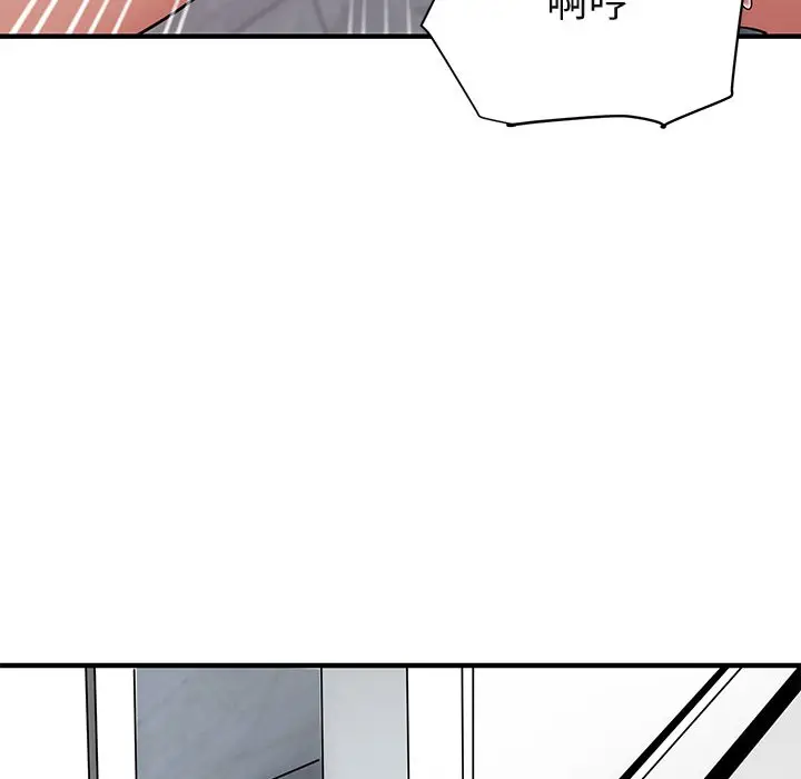 漫画《保镖真难当！》第23话第75张图