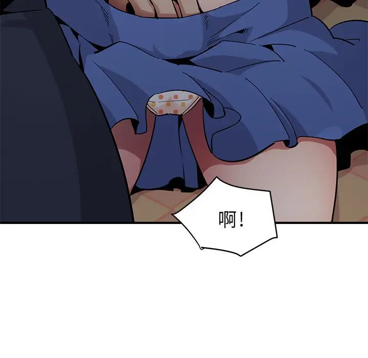 漫画《保镖真难当！》第24话第54张图