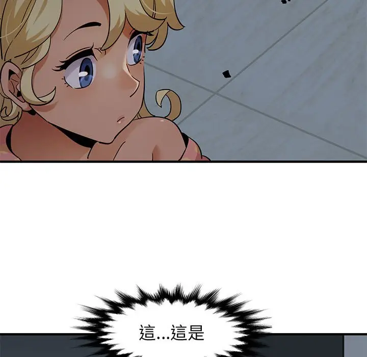 漫画《保镖真难当！》第25话第103张图