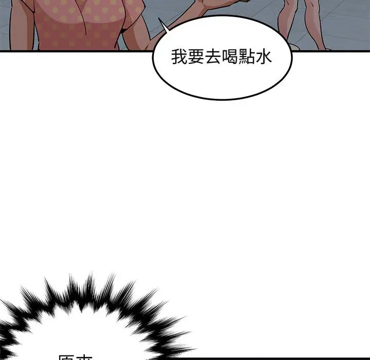 漫画《保镖真难当！》第25话第108张图