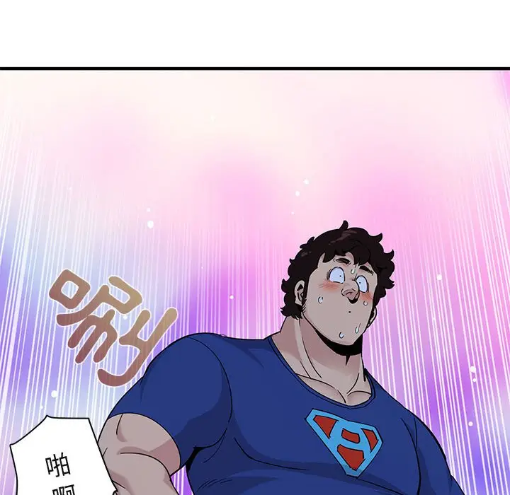 漫画《保镖真难当！》第26话第110张图