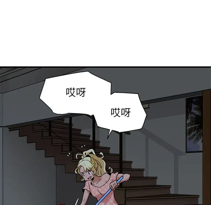 漫画《保镖真难当！》第26话第32张图