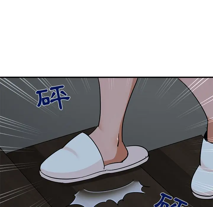 漫画《保镖真难当！》第26话第42张图