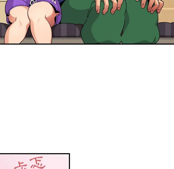 漫画《保镖真难当！》第26话第83张图