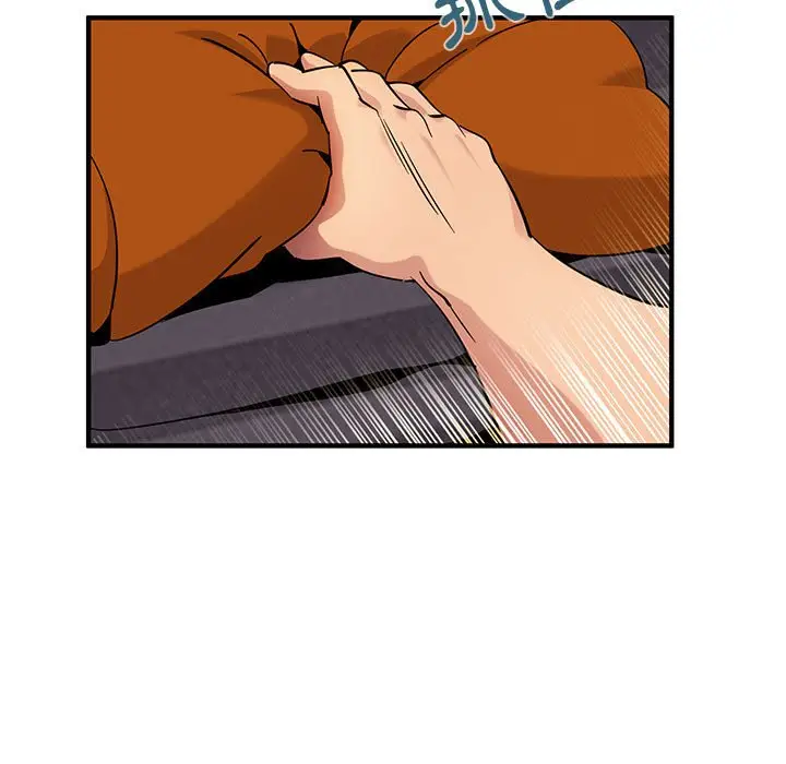 漫画《保镖真难当！》第26话第89张图