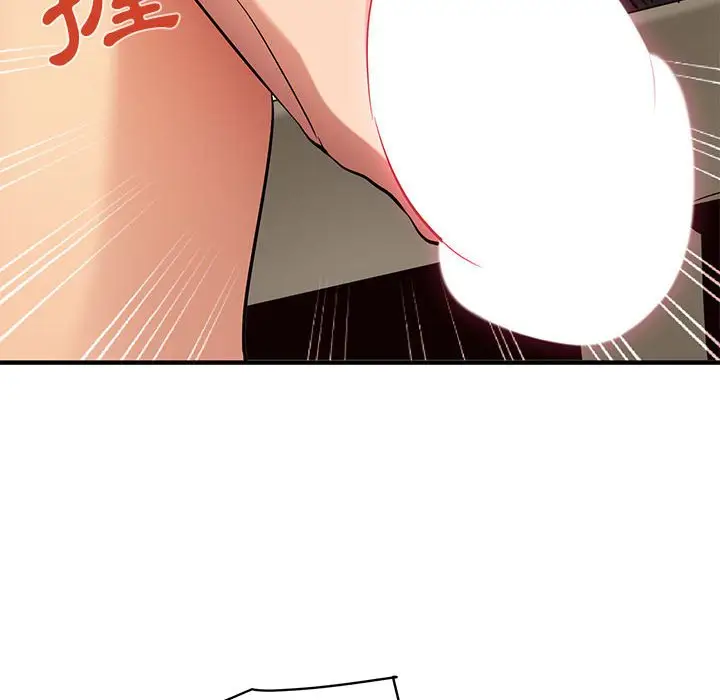 漫画《保镖真难当！》第27话第13张图