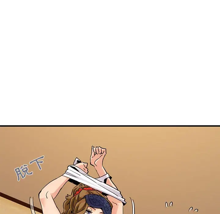 漫画《保镖真难当！》第27话第41张图