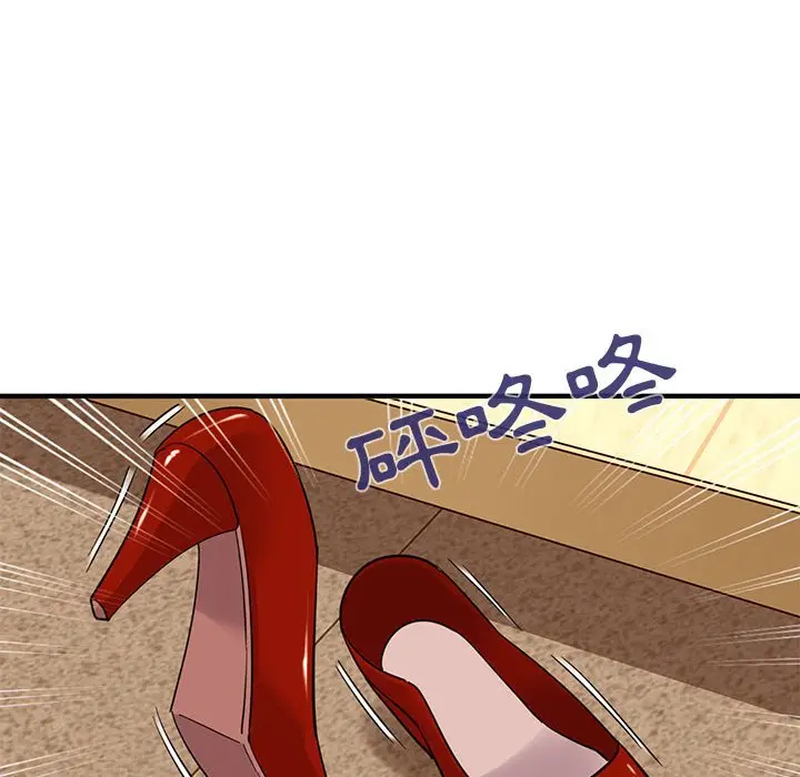 漫画《保镖真难当！》第27话第47张图