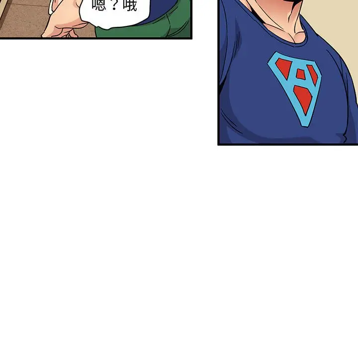 漫画《保镖真难当！》第27话第63张图
