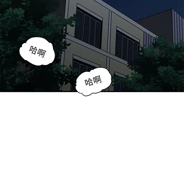 漫画《保镖真难当！》第28话第60张图