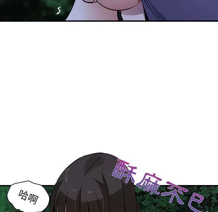 漫画《保镖真难当！》第28话第69张图