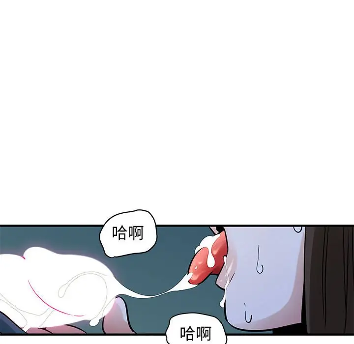 漫画《保镖真难当！》第29话第70张图
