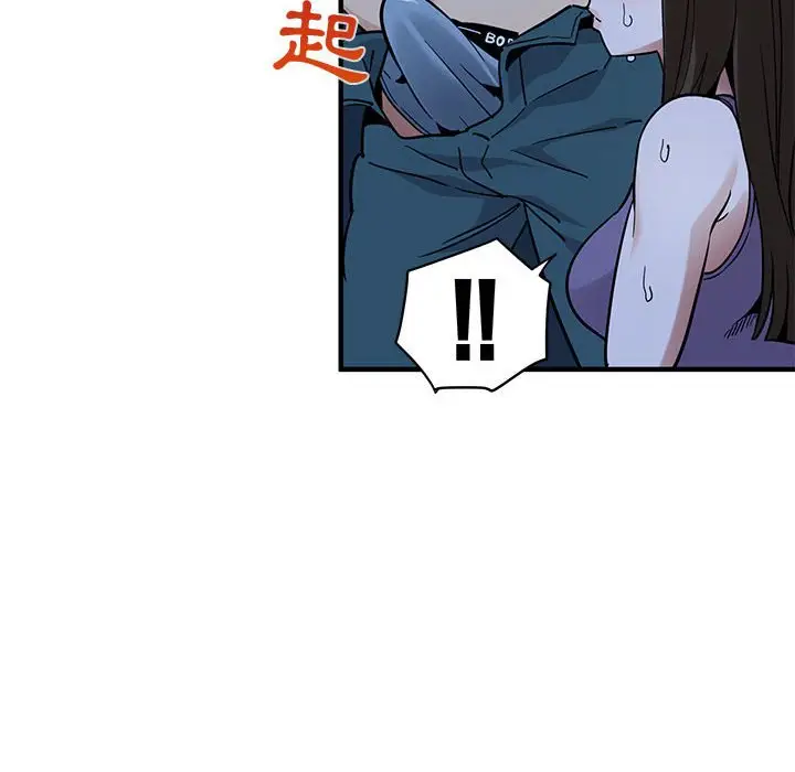 漫画《保镖真难当！》第29话第79张图