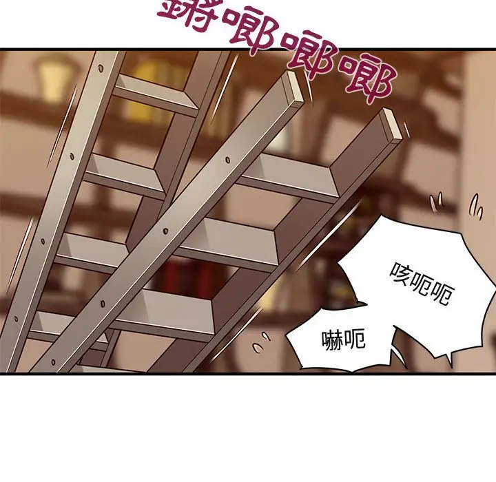 漫画《保镖真难当！》第30话第41张图