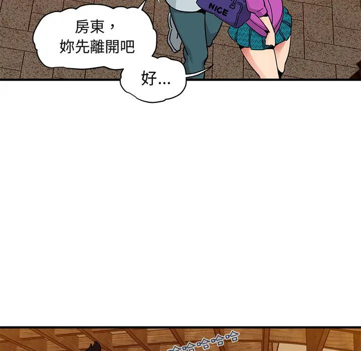 漫画《保镖真难当！》第30话第63张图