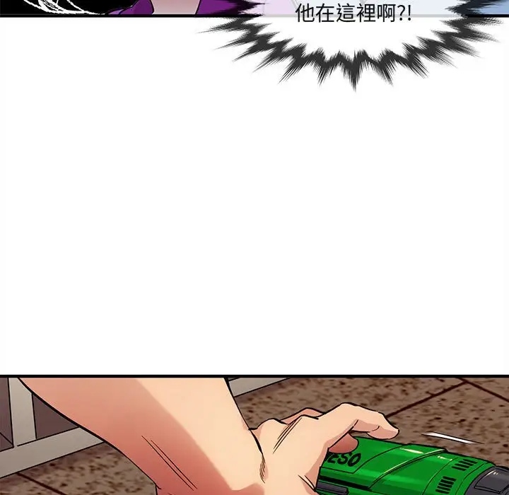 漫画《保镖真难当！》第30话第66张图