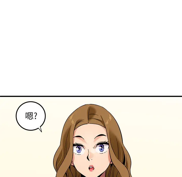 漫画《保镖真难当！》第30话第71张图