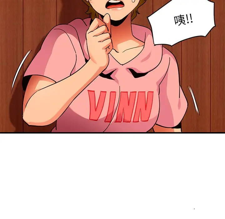 漫画《保镖真难当！》第31话第25张图
