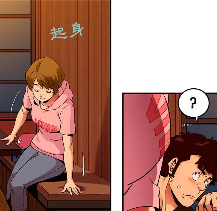 漫画《保镖真难当！》第31话第33张图