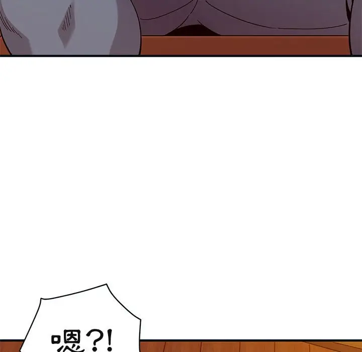 漫画《保镖真难当！》第31话第60张图