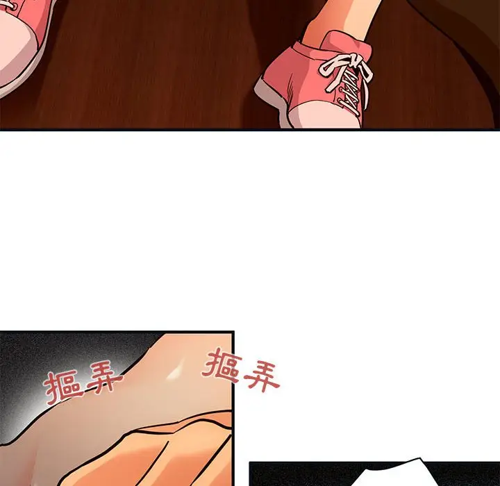 漫画《保镖真难当！》第31话第62张图