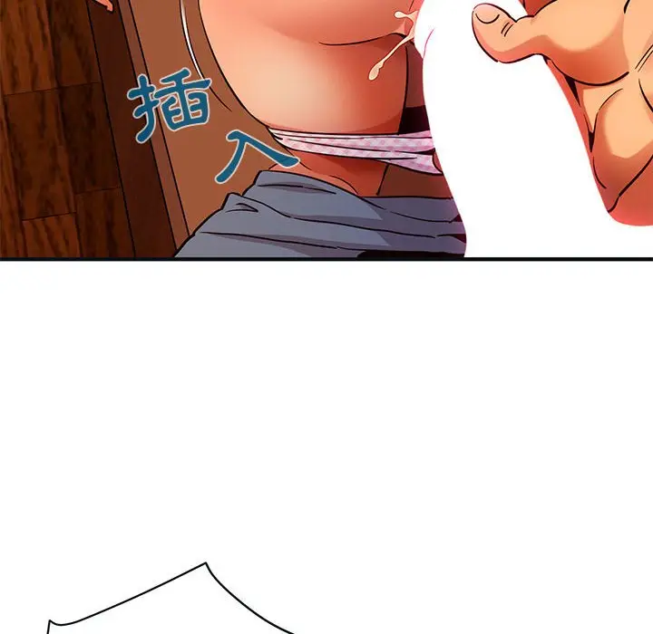 漫画《保镖真难当！》第32话第23张图