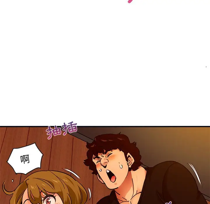 漫画《保镖真难当！》第32话第25张图