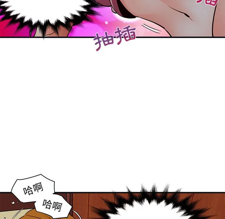 漫画《保镖真难当！》第32话第30张图