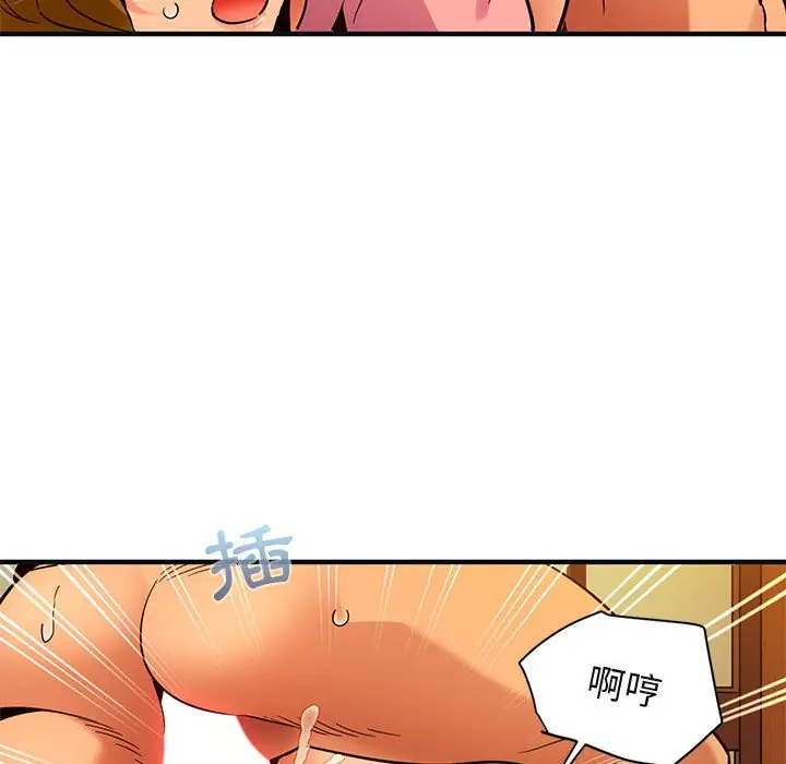 漫画《保镖真难当！》第32话第51张图