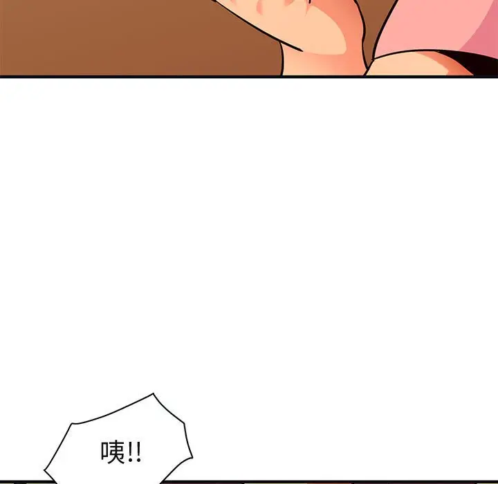 漫画《保镖真难当！》第32话第7张图