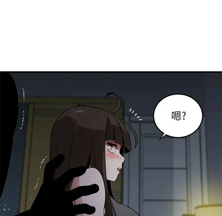 漫画《保镖真难当！》第33话第107张图