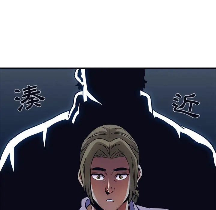 漫画《保镖真难当！》第33话第18张图