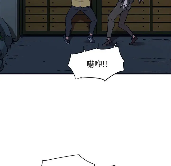 漫画《保镖真难当！》第33话第25张图