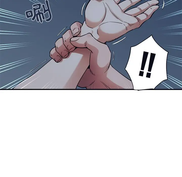 漫画《保镖真难当！》第33话第58张图