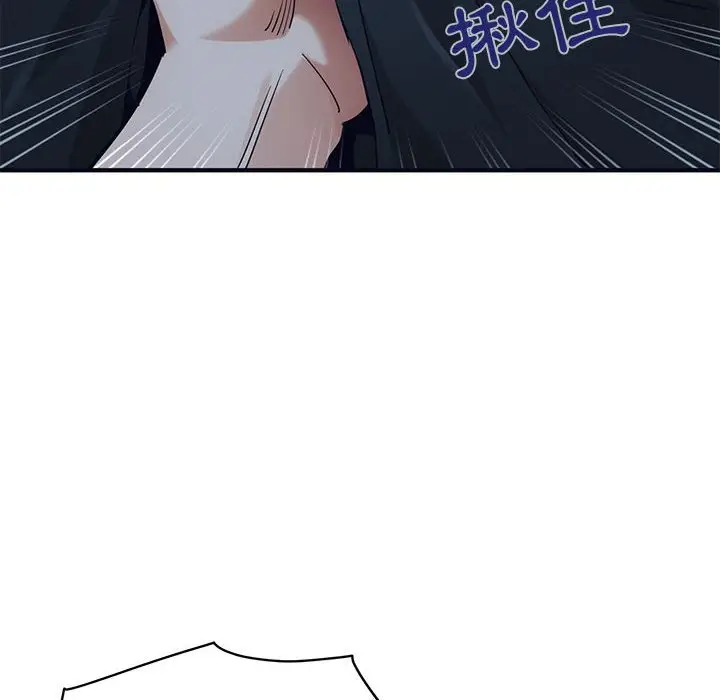 漫画《保镖真难当！》第33话第71张图