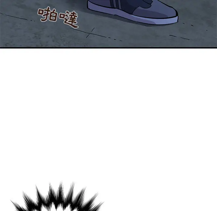漫画《保镖真难当！》第34话第109张图