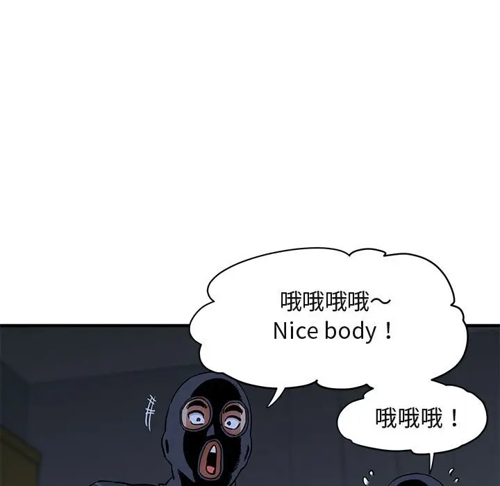 漫画《保镖真难当！》第34话第38张图